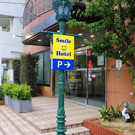 Smile Hotel 아츠기 외부 사진
