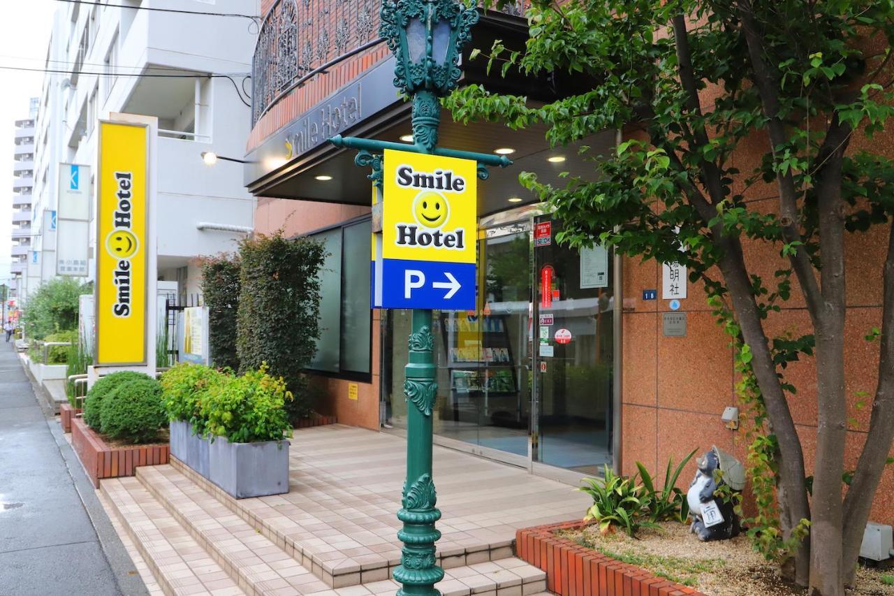 Smile Hotel 아츠기 외부 사진
